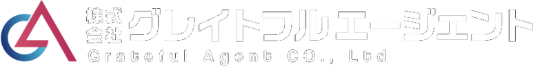 株式会社グレイトフルエージェント